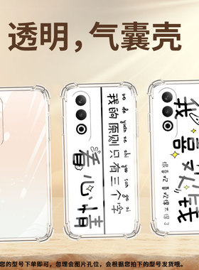 适用一加Nord手机壳1+Nord2全包边1加Nord2T我喜欢钱一+Nord3气囊壳OnePlusNord4防摔高级0neplus保护套