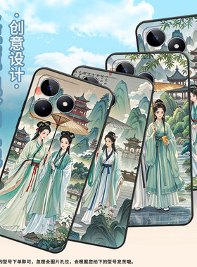 适用RealmeC63手机壳C12超薄RMX2180纯黑色C17防摔小青蛇素珍真我C20软壳RMX3261保护套C25S高级感男女款