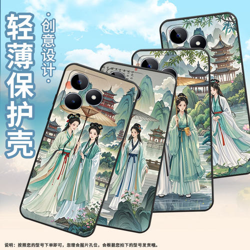 适用RealmeC63手机壳C12超薄RMX2180纯黑色C17防摔小青蛇素珍真我C20软壳RMX3261保护套C25S高级感男女款
