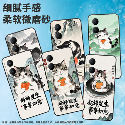 适用vivoY17手机壳Y17s防摔V2350黑色viviY19高级Y22S商务山水场景简约V2027保护套Y21S硅胶Y29时尚软壳