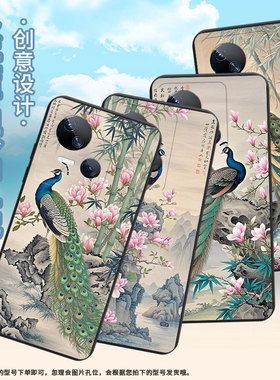 适用传音TecnoSpark10C手机壳高级孔雀Spark10中国风磨砂壳TecnoSpark10Pro时尚潮流KI5k防摔保护套