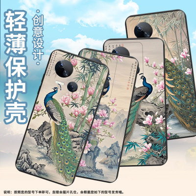 适用传音TecnoSpark10C手机壳高级孔雀Spark10中国风磨砂壳TecnoSpark10Pro时尚潮流KI5k防摔保护套