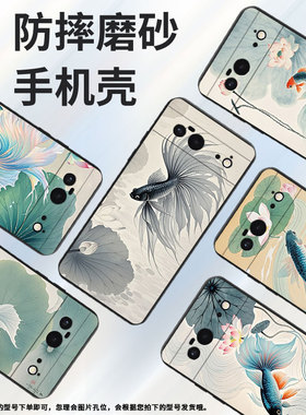 适用谷歌pixel6手机壳google7a时尚gwkk3全包边谷歌pixel8保护套斗鱼荷花g8hhn硅胶pixel9a耐磨谷歌9软壳