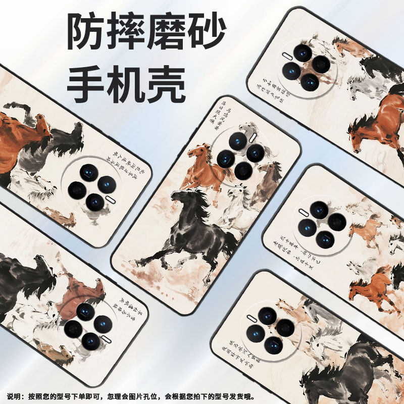 适用华为mate8手机壳mate10耐磨MHA-L29轻薄HUAWEImate30保护套10Pro速度之快CET-AL00全包mate70男女款