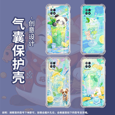适用OPPOA73手机壳OPPOA58防摔OPPOA78柠檬冰沙杯OPPOA74气囊壳OPPOA58x中国风高级感全包边硅胶保护套