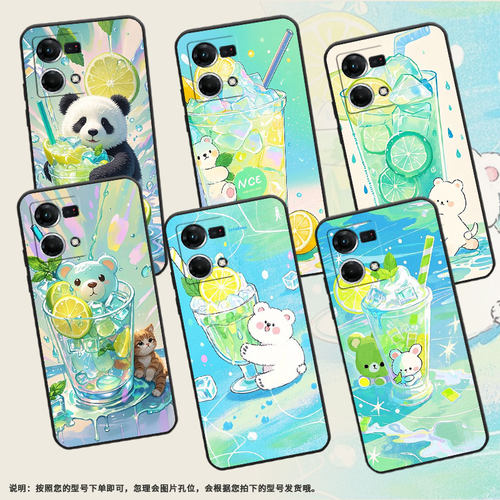 适用OPPOF1Plus手机壳F1s超薄F3Plus防摔CPH1823商务柠檬冰沙杯0pp0F11Pro/F17保护套CHP2219硅胶F21Pro软壳