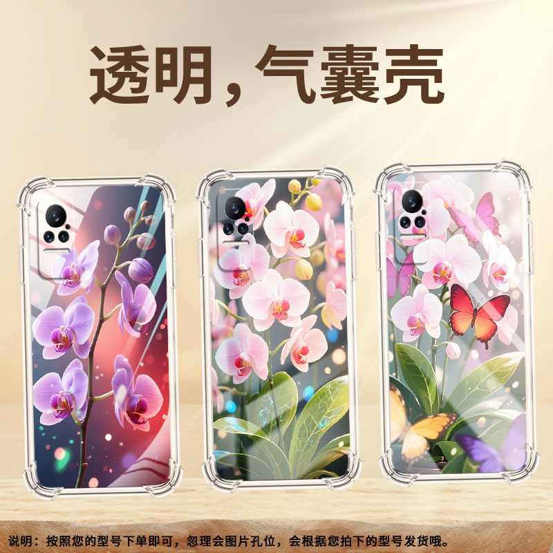 适用小米Note10Pro气囊壳蝴蝶兰小米Mix4中国风小米Civi3手机壳XiaomiCivi1S四角防摔全包高级感保护套