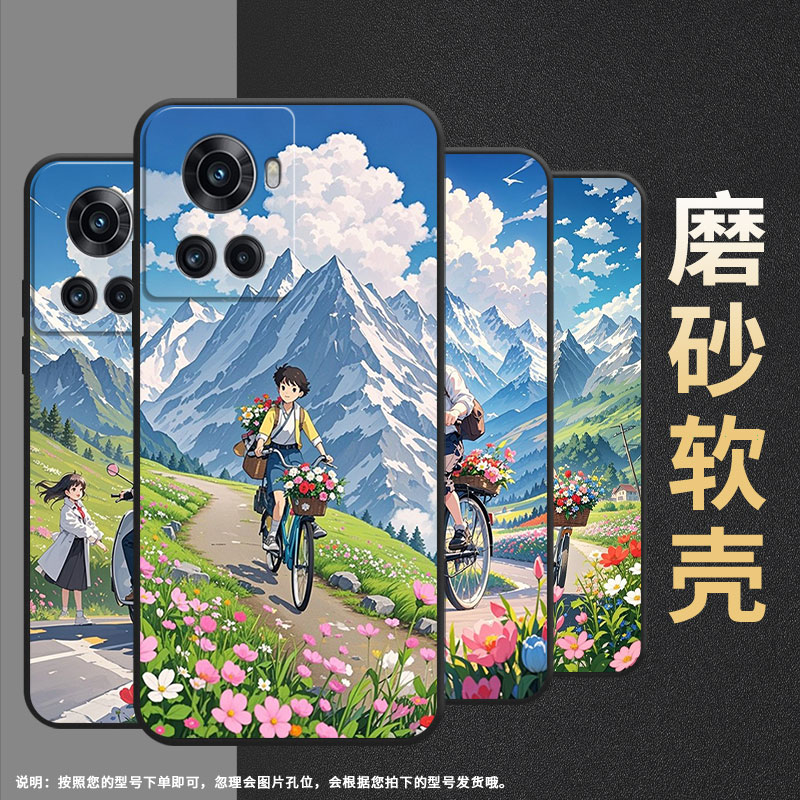 适用一加10T手机壳KB2001时尚Ace5Pro一加Ace磨砂壳Oneplus10R自然的宁静1+13T耐磨ACEPro商务PGZ110保护套