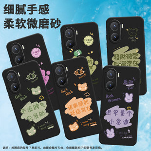 唯有暴富y36m国潮y36国际版 适用vivoy354g手机壳y36 GetRichy35中国风y35 y35m 诸事顺利y37发财V2279A熊 y38