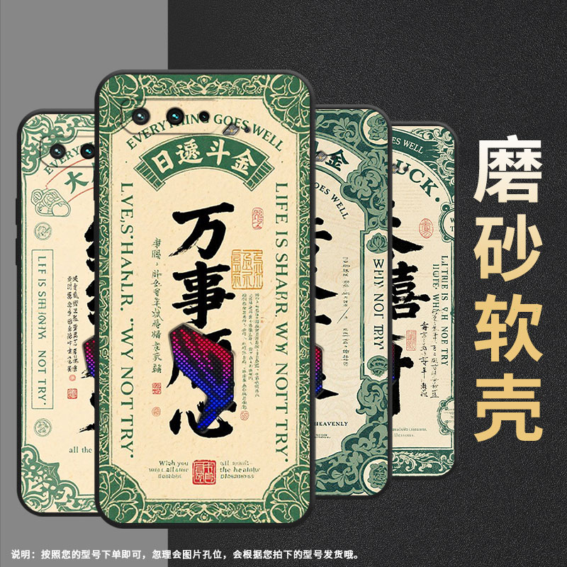 适用华硕rog5手机壳乘风破浪耐磨asusrogphone3磨砂壳华硕rog5s全包边zs676ks防摔zs673ks个性硅胶保护套