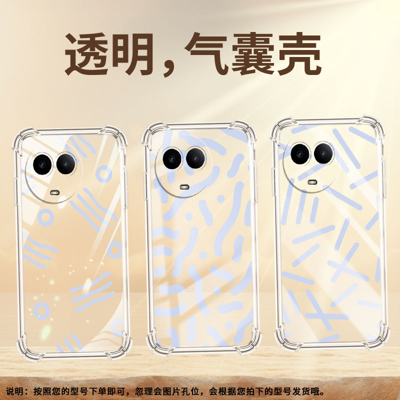 适用Realme真我C55手机壳真我C61防摔全包边RealmeC63简约线条RealmeC65气囊壳真我C67高级感硅胶保护套
