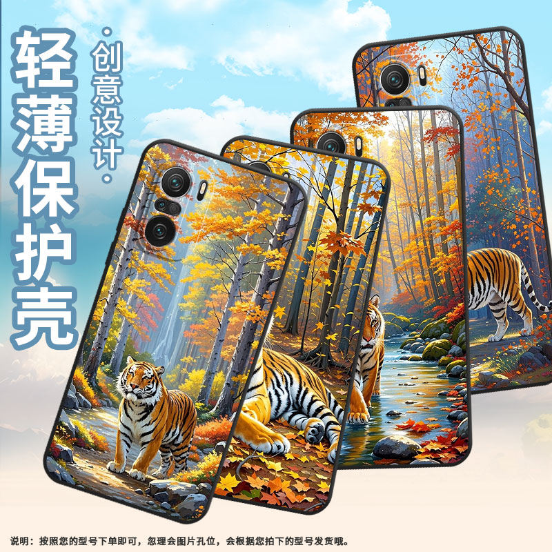 适用小米POCOF3手机壳POCOF6防摔F4GT懒散老虎XiaomiPOCOF5商务POCOF6Pro/F7Ultra高级24069PC21G保护套