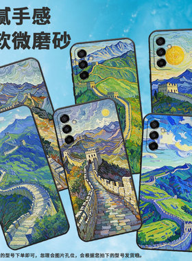 适用三星M10S手机壳M04崇高的长城SM-M105F全包samsungM02s磨砂壳M13防摔爆SM-M145F黑色M20硅胶M21s保护套