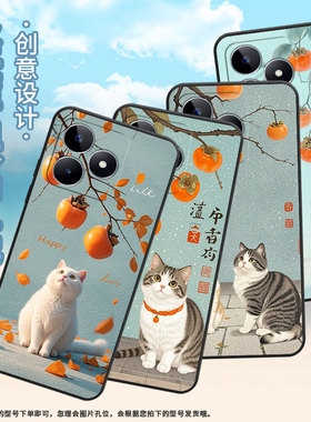 适用RealmeC63手机壳C12超薄RMX2180纯黑色C17防摔可爱的白猫真我C20软壳RMX3261保护套C25S高级感男女款