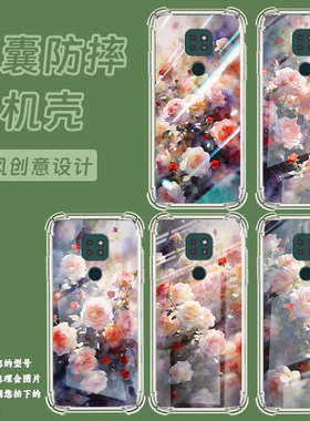 适用motog9play手机气囊壳motog9印度版朦胧蔷薇花手机壳motorolag9power中国风摩托罗拉g10四角防摔保护套