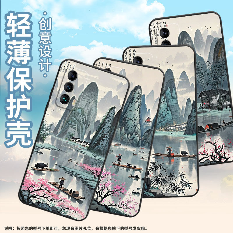 适用魅族15手机壳18sPro桂林山水16th高级感Meizu16Xs耐磨M192Q魅族15Plus魅族18Pro个性16thPlus保护套