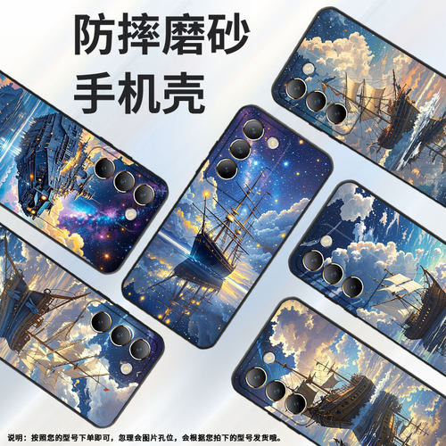 适用vivoY100手机壳Y100i商务V2314A男女款viviY200蔚蓝天空硅胶vivoG2保护套V2353DA全包边Y300简约软壳