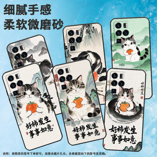 适用中兴Axon40Ultra手机壳超薄A2322防摔ZTEAxon40Pro全包边中兴Axon30Ultra好柿发生Axon30Ultra保护套