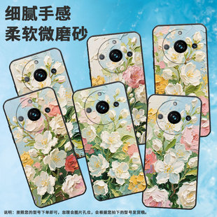 适用Realme10Pro手机壳RMX3687全包边真我10Pro+防摔爆春日花图Realme14Pro耐磨RMX3840商务11Pro保护套