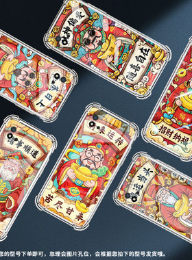 适用Realme真我C1手机壳RealmeC25Y男女款时来运转真我C20气囊壳RealmeC31全包边真我C21Y防摔时尚保护套