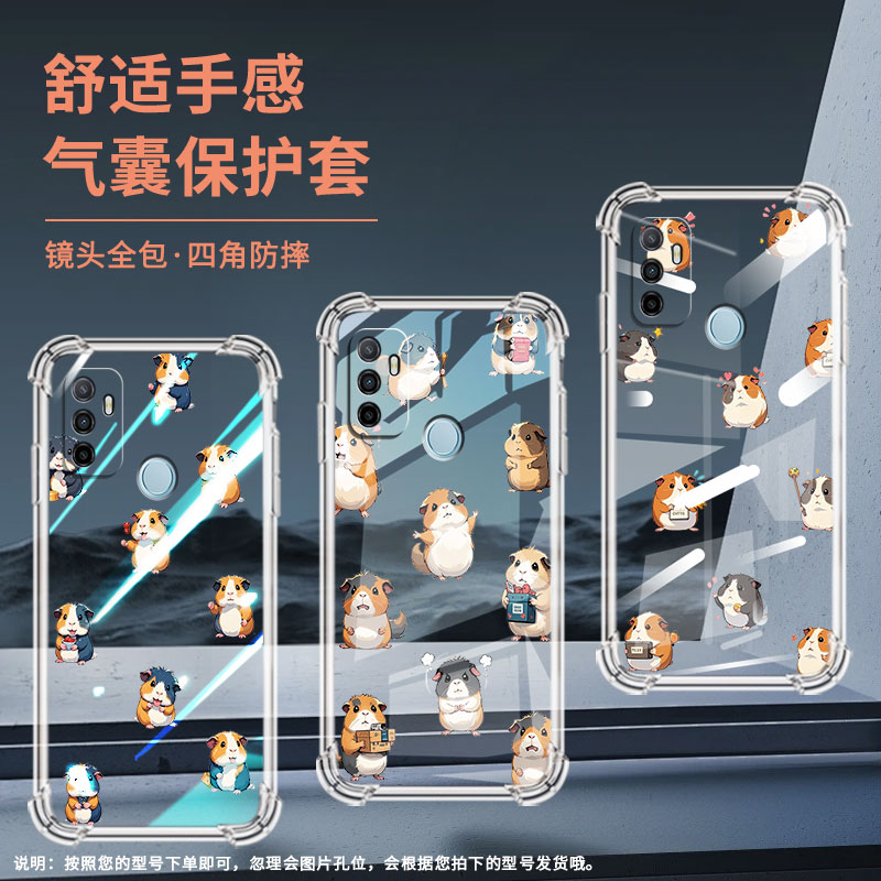 适用OPPOA36手机壳0pp0A56简约OPPOA53Q版豚鼠OPPOA32防摔OPPOA54S气囊壳高级感中国风时尚全包边保护套