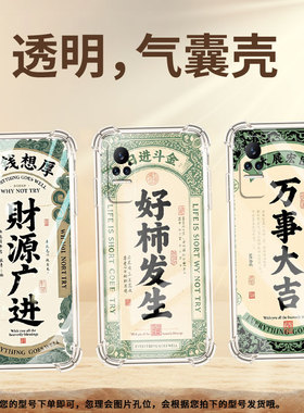 适用小米PocoX7手机壳XiaomiNote10Lite一帆风顺小米Note10全包边Civi4Pro气囊壳小米Civi2中国风保护套