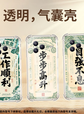 适用小米PocoC71气囊壳高级感四角防摔好运连连小米Civi5Pro手机壳全包商务XiaomiPocoF7时尚简约保护套