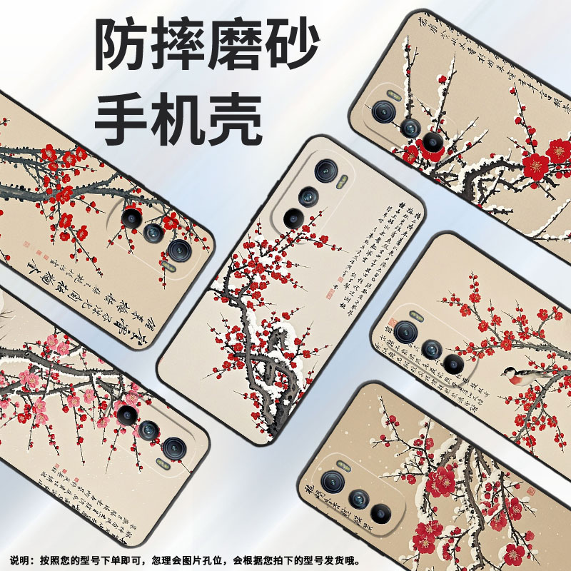 适用MOTOEdgeS30手机壳XT2201-2防摔MotorolaEdgeS保护套Edge30傲骨摩托罗拉S50全包边XT2153-1软壳