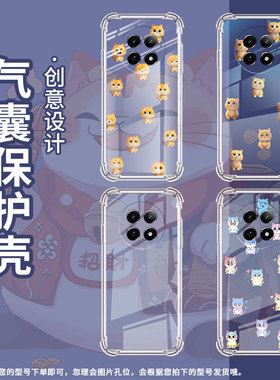 适用RealmeNote70T手机气囊壳RealmeNarzoN65四角防摔Q版蜥蜴真我Narzo80Lite手机壳Note60x简约保护套