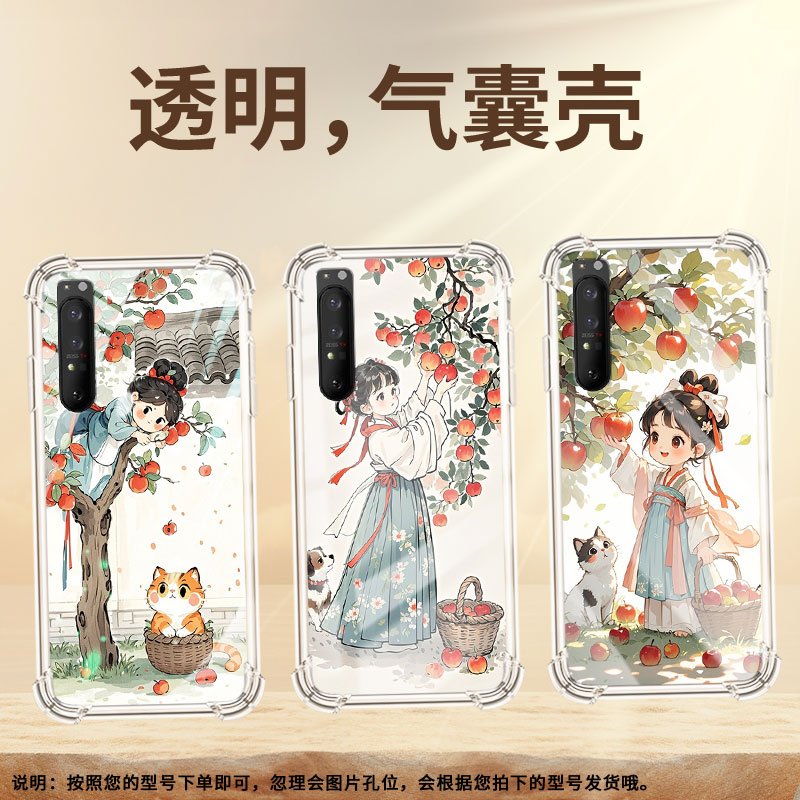 适用索尼Xperia1IV手机气囊壳SonyXperia10IV硅胶Xperia5全包摘苹果女孩手机壳Xperia10III四角防摔保护套