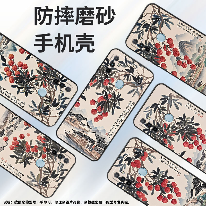 适用OPPOA1K手机壳CPH1923黑色A11s磨砂壳CPH1803岭南水乡A52020男女A3s软壳0pp0A7皮套A8高级A12保护套