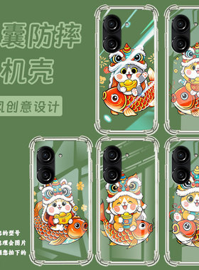 适用华硕Zenfone9手机气囊壳ASUSZenfone10四角防摔ROG9FE手机壳可爱猫咪男女款华硕ROG6蝙蝠版保护套