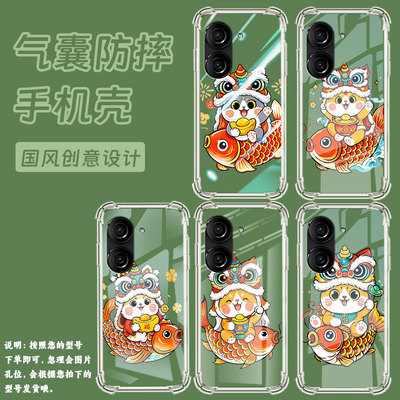 适用华硕Zenfone9手机气囊壳ASUSZenfone10四角防摔ROG9FE手机壳可爱猫咪男女款华硕ROG6蝙蝠版保护套