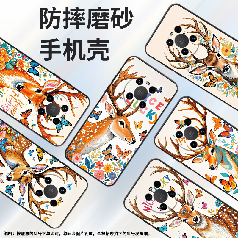 适用华为mate20Pro手机壳LYA-L29蝴蝶环绕Mate30EPro耐磨mate50Pro保护套Mate40EPro全包边ALN-AL00软壳