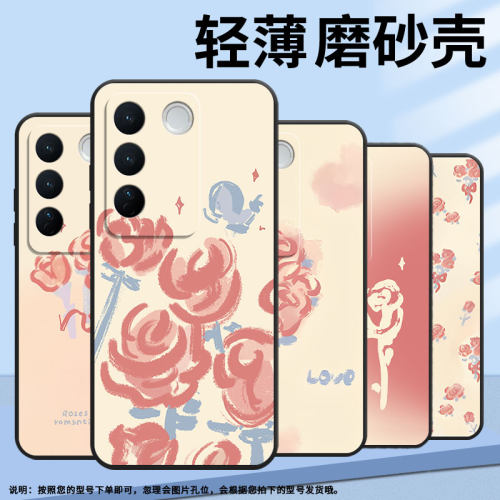 适用OPPOA1K手机壳CPH1923A3s磨砂壳CPH1803复古玫瑰A5耐磨2020男女A5s软壳0pp0A16皮套A8高级A12保护套