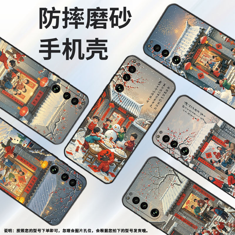 适用索尼XPeria5III手机壳XQCQ62B-GC过大年SonyXPeria1III硅胶XPeria10III商务SO-52B软壳5IV保护套