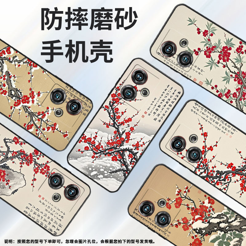 适用努比亚Z40Pro手机壳NX701J全包边坚毅高洁防摔保护套NX712J超薄努比亚Z50Ultra个性NX711J高级感软壳