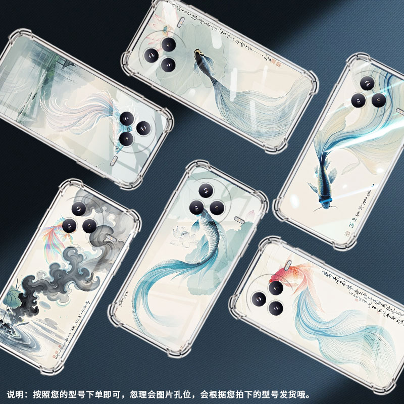 适用小米civi5Pro手机壳防摔小米PocoF7潮流斗鱼气囊壳小米PocoC71高级感简约Xiaomi硅胶时尚保护套