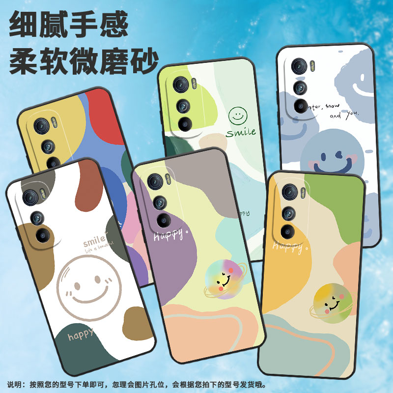 适用MOTOEdgeS手机壳XT2201-2防摔爆MotorolaEdgeS30硅胶Edge30保护套摩托罗拉S50色块XT2153-1全包边软壳