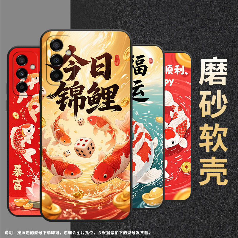 适用三星M02手机壳M04锦鲤附体SM-M105F全包边samsungM12磨砂壳M13防摔爆SM-M145F黑色M20硅胶M21s保护套