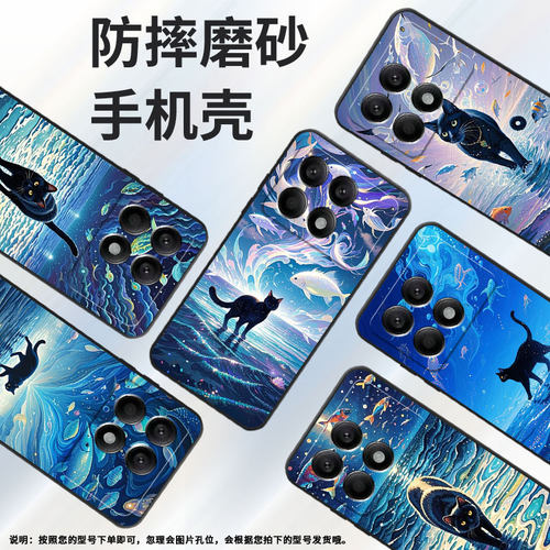 适用小米POCOX6Pro手机壳X3超薄21061110AG男女款XiaomiPOCOX4GT时尚X5Pro软壳2311DRK48G硅胶X3Pro保护套
