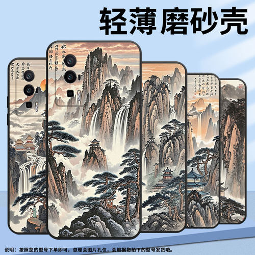适用红米K60手机壳K60Pro全包22122RK93C黄山日出RedmiK70耐磨至尊版商务2311DRK48C硅胶K60冠军版保护套