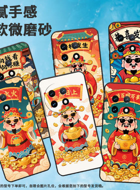 适用一加7TPro手机壳HD1911全包Oneplus8恭喜发财一加11防摔ACE2耐磨超薄一加ACE3Pro个性一加12R保护套