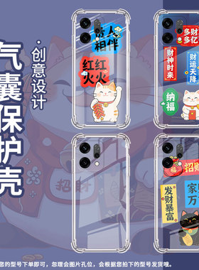 适用OPPOK12x国外版气囊壳OPPOReno14Pro手机壳四角防摔商务笑口常开0pp0Reno14F简约OPPOReno14保护套