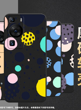 适用华为p30pro手机壳麦芒30商务创意几何纯黑色huawei硅胶p60art耐磨畅享70x软壳hbp-lx9个性m40保护套