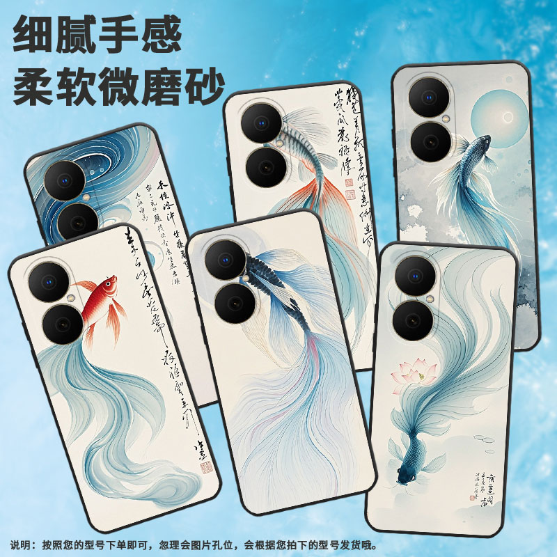 适用华为Nova14手机壳Hi畅享80sJUY-AL00跳跃出水面麦芒40保护套Pura80Pro硅胶14Ultra全包边MRT-AL10软壳
