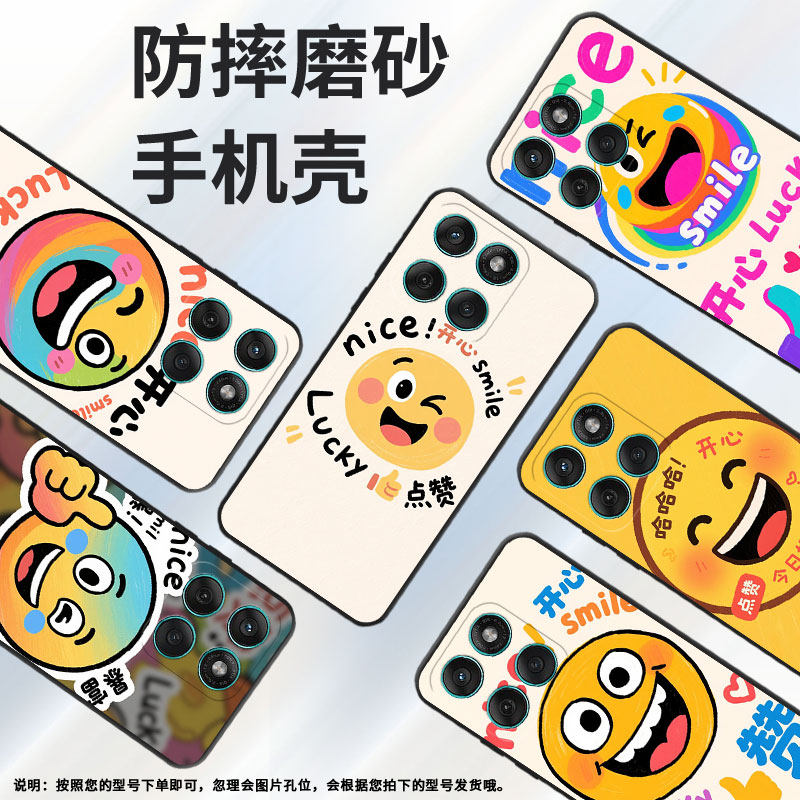 适用motoedge60手机壳edge60s高级感motorola摩托罗拉edge60pro硅胶g86power全包xt2527-2眨眼笑脸保护套