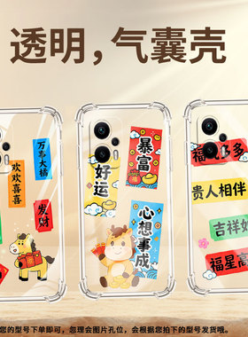 适用小米PocoX3Gt气囊壳小米PocoX2男女XiaomiPocoX5Pro四角防摔小米PocoX3Pro手机壳商务万事大橘保护套