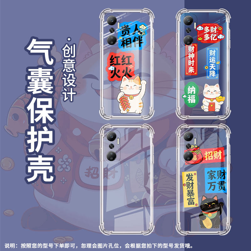 适用传音InfinixHot20s气囊手机壳InfinixHot20Play全包Hot20四角防摔Hot20i手机壳X665E发财暴富保护套,3C数码配件,手机保护套/壳,淘宝优惠券,粉丝福利购,淘宝优惠卷