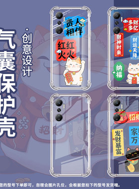 适用传音InfinixHot20s气囊手机壳InfinixHot20Play全包Hot20四角防摔Hot20i手机壳X665E发财暴富保护套